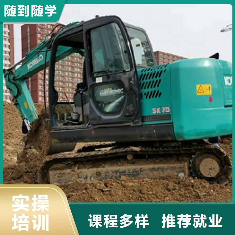 挖掘机学校_特色小吃保证学会
