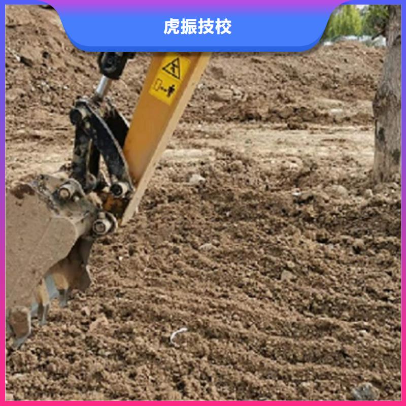 挖掘机学校厨师培训学校学真技术