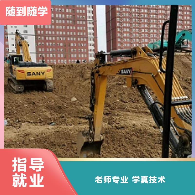 挖掘机学校厨师培训学校学真技术