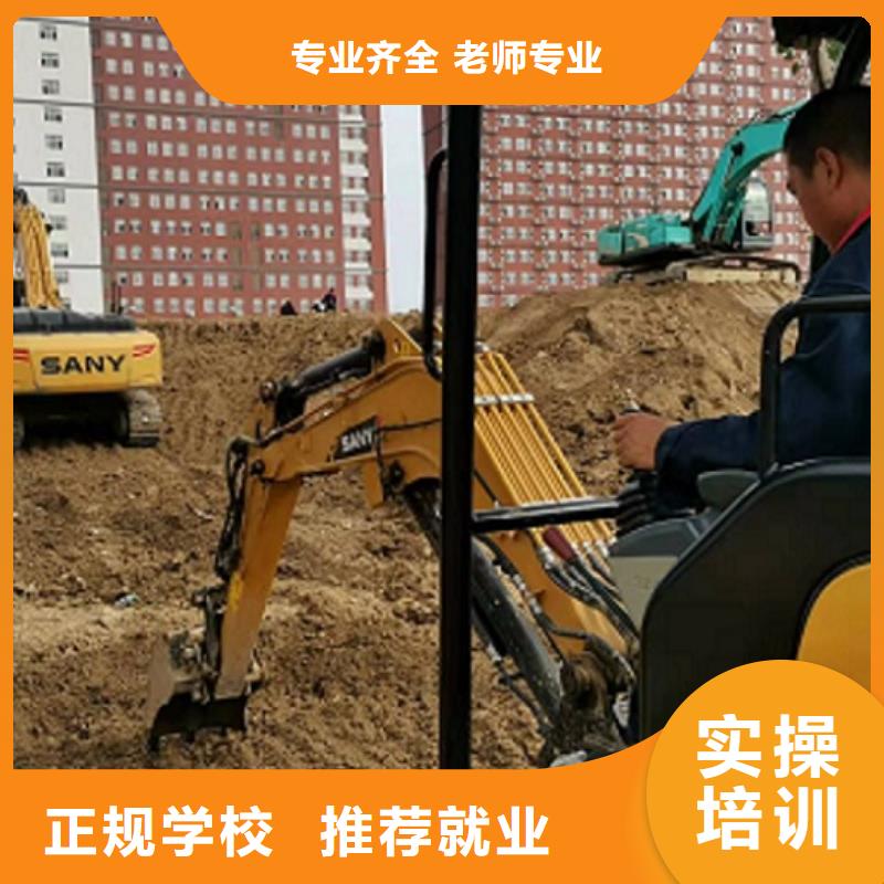 挖掘机学校化妆培训技能+学历