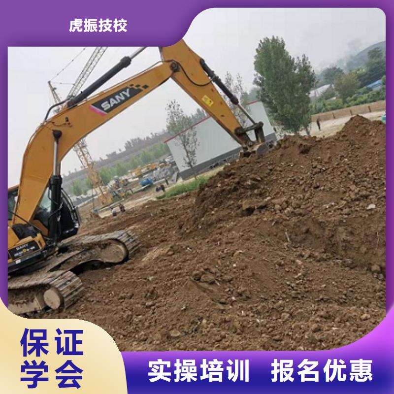 挖掘机学校厨师培训学校学真技术