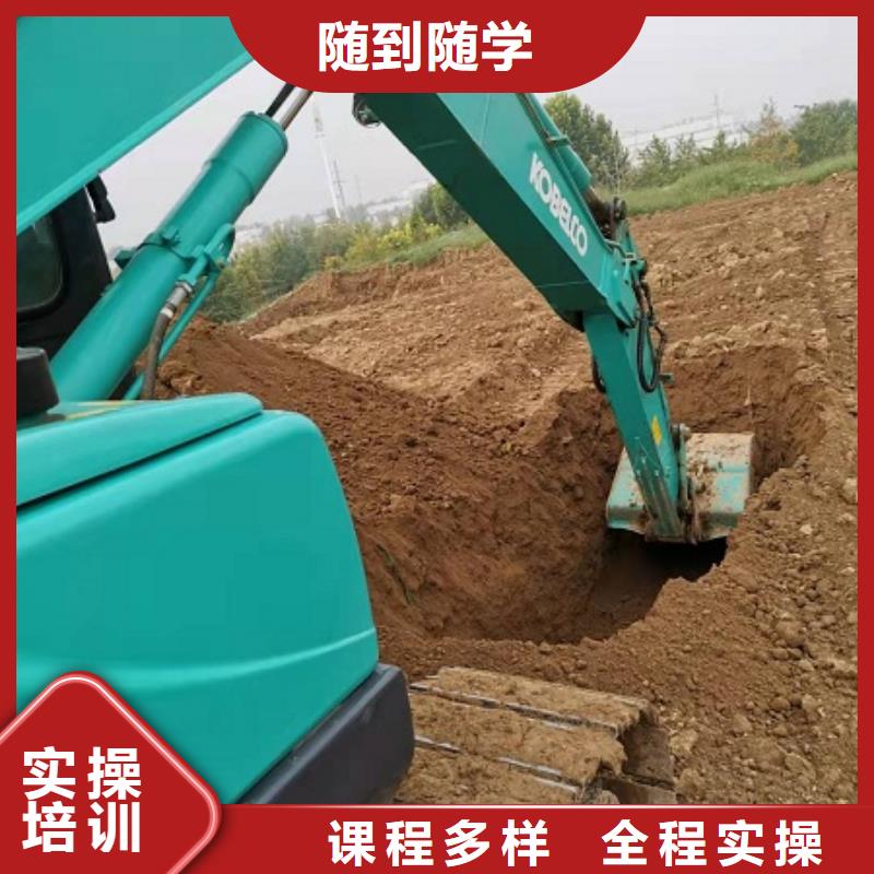挖掘机学校厨师培训学校学真技术
