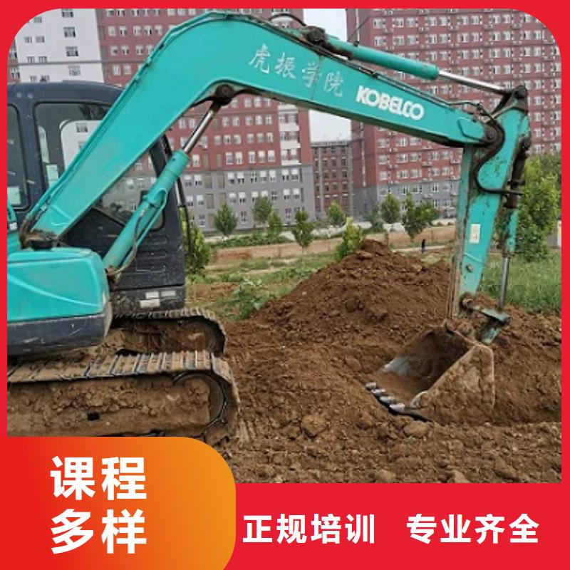 挖掘机学校化妆培训技能+学历