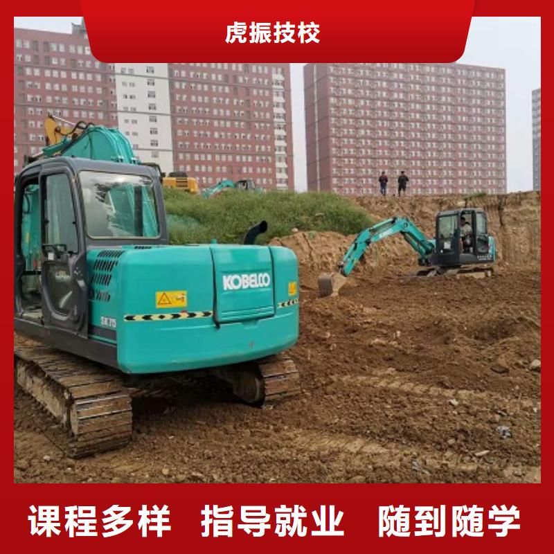 挖掘机学校厨师培训学校学真技术