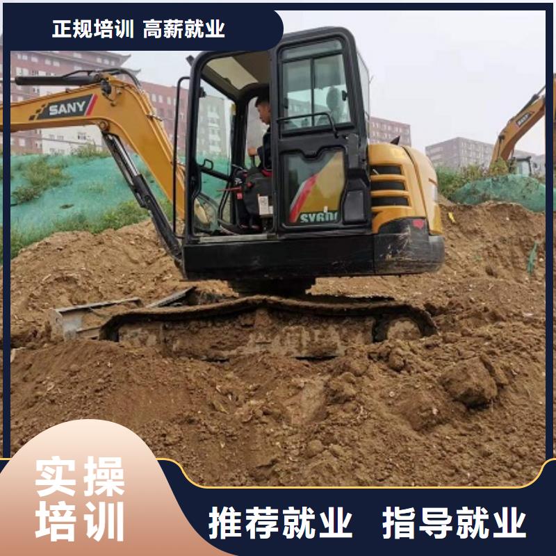挖掘机学校哪个学校能学厨师烹饪就业快