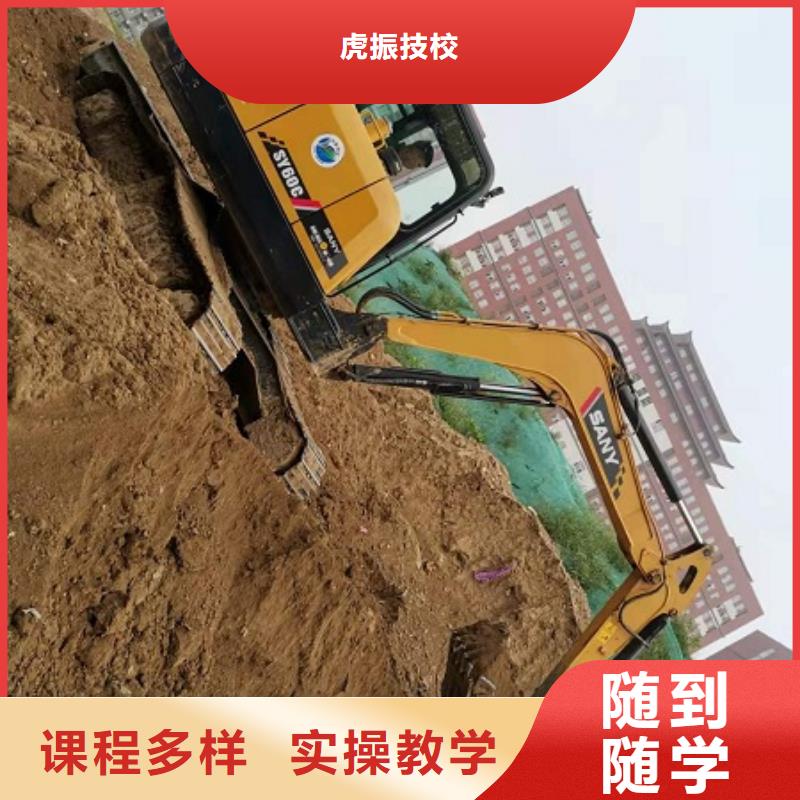 挖掘机学校哪个学校能学厨师烹饪就业快