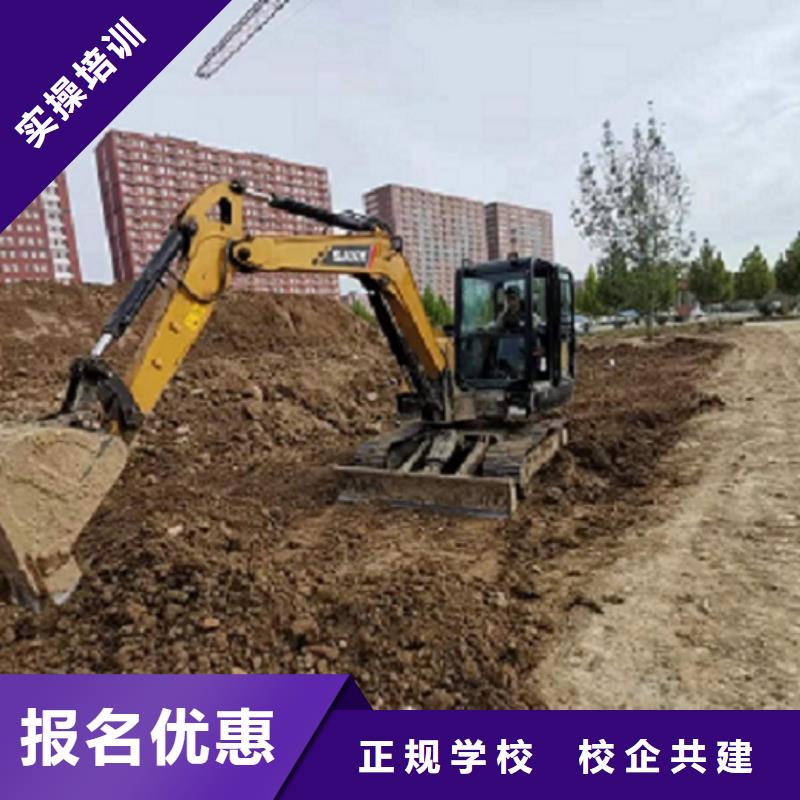挖掘机学校哪个学校能学厨师烹饪就业快