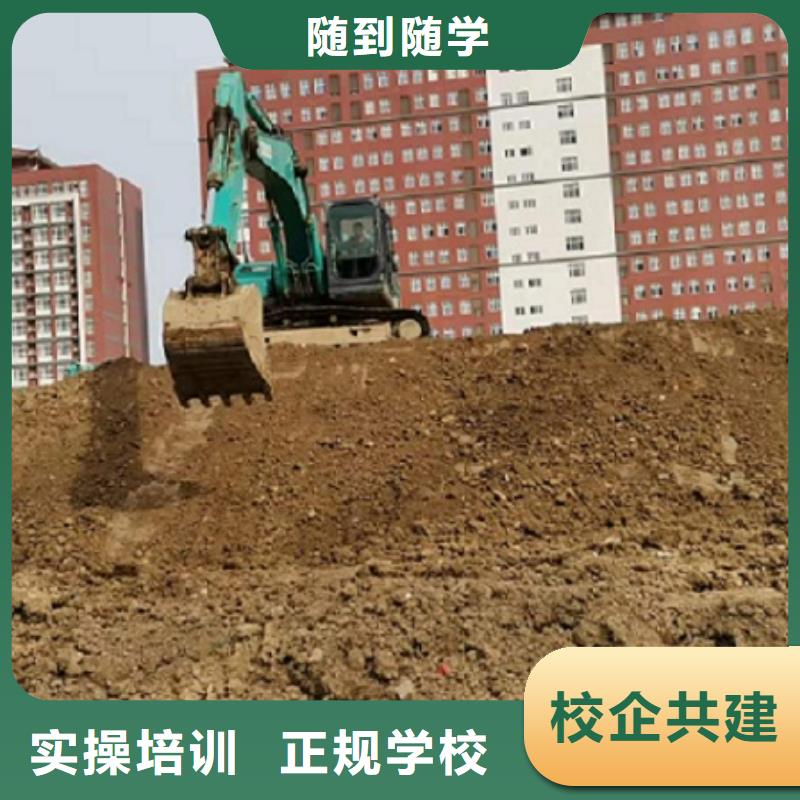 挖掘机学校厨师培训学校学真技术