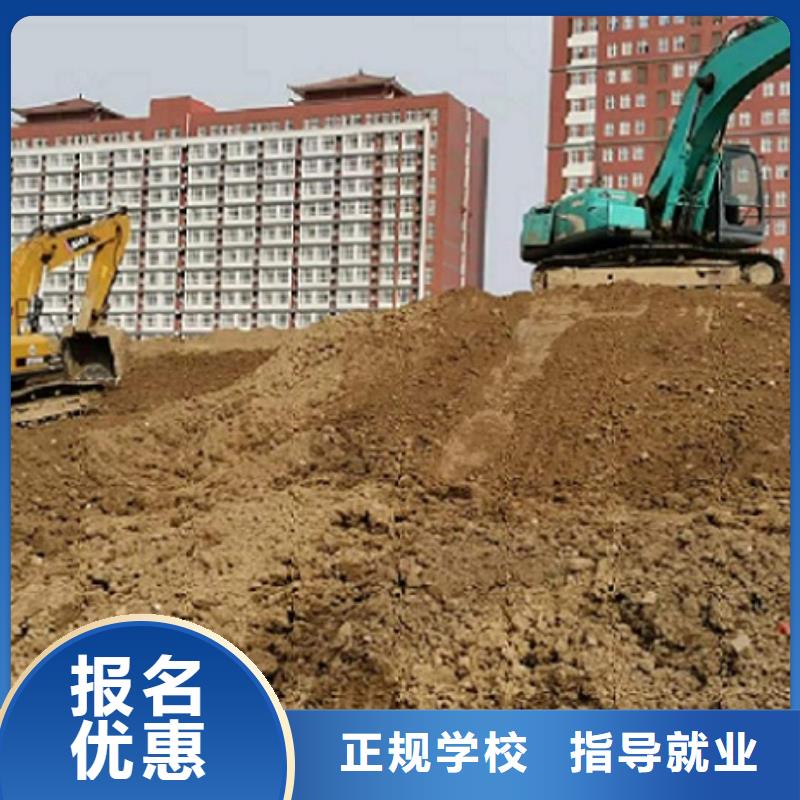 挖掘机学校,学厨师多少钱一年学真技术