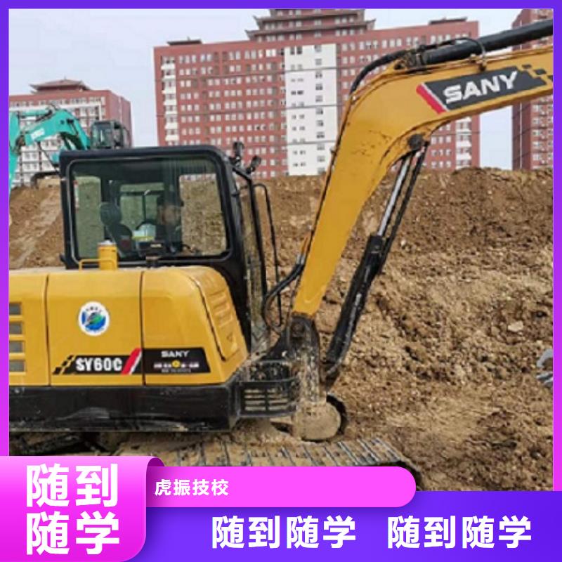 挖掘机学校,学厨师多少钱一年学真技术