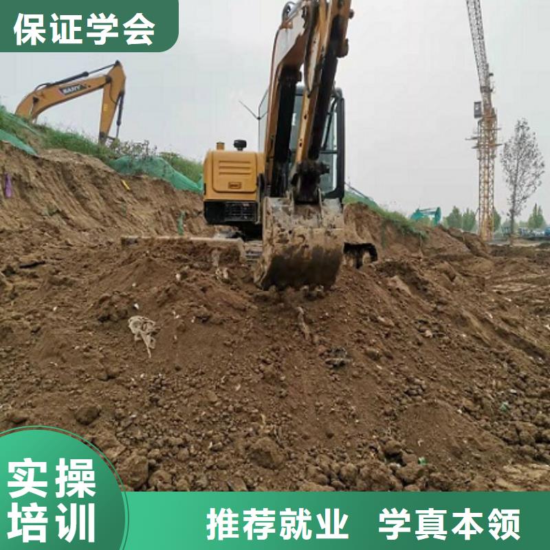 挖掘机学校厨师培训学校学真技术