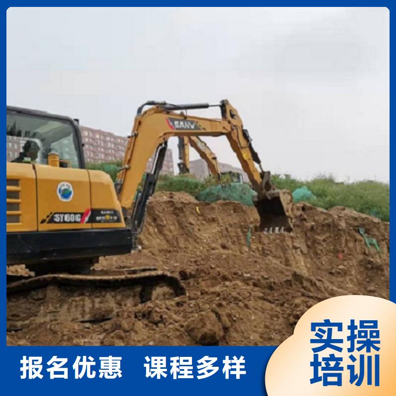 挖掘机学校_特色小吃保证学会