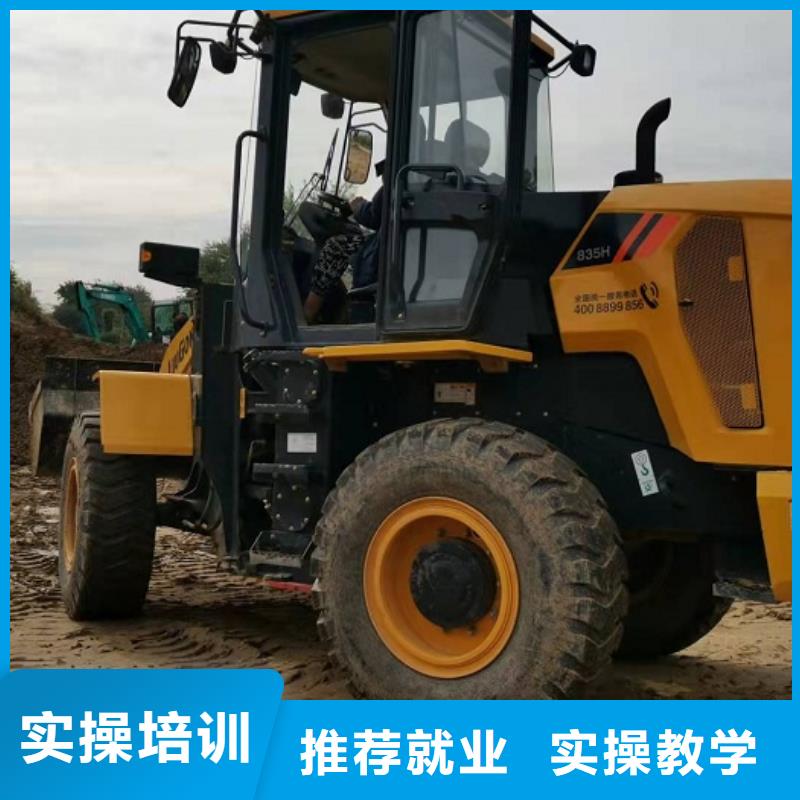 挖掘机学校_特色小吃保证学会