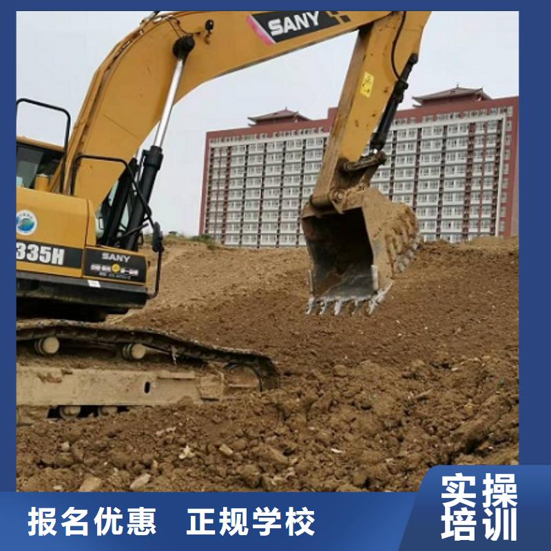 挖掘机学校_特色小吃保证学会