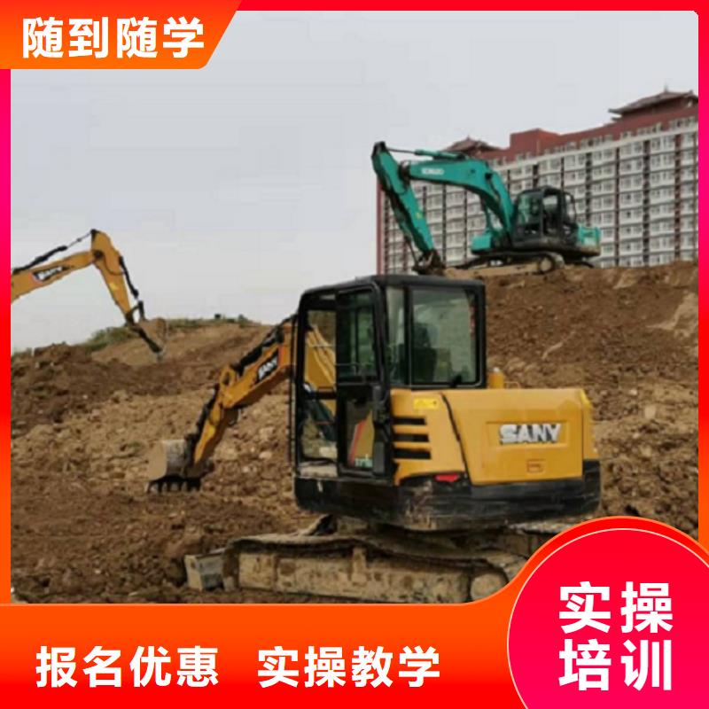 挖掘机学校学挖掘机钩机学费多少钱正规培训