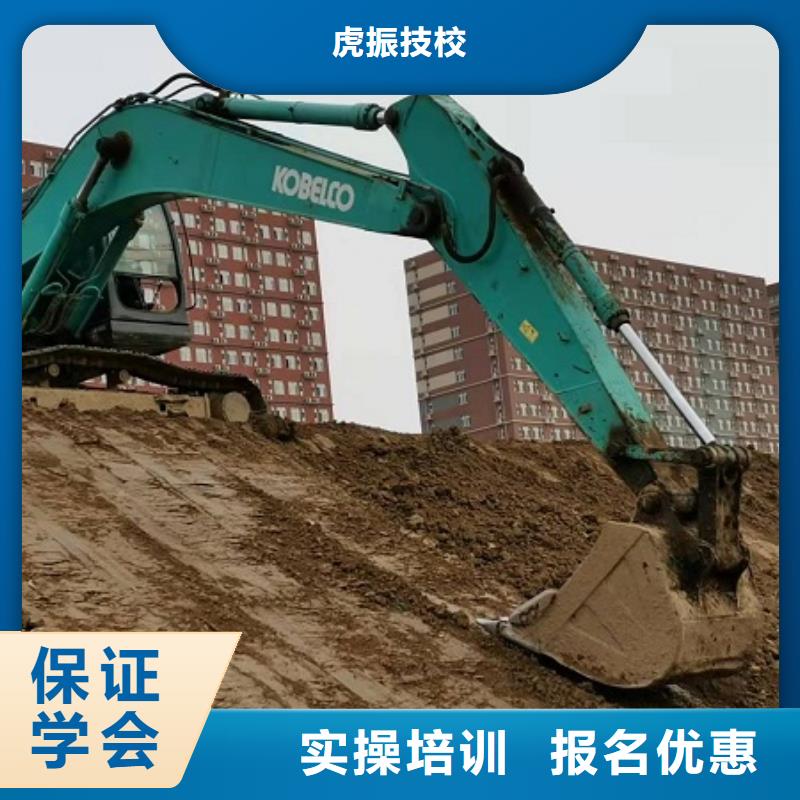 挖掘机学校_特色小吃保证学会