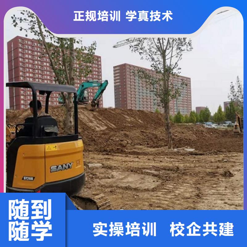 挖掘机学校-厨师培训学校正规培训