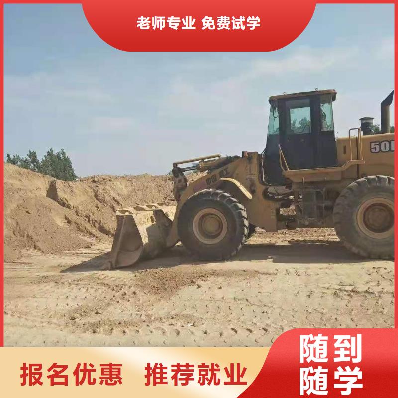 挖掘机培训学校特色小吃全程实操
