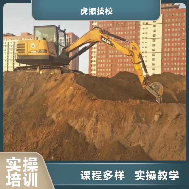挖掘机培训学校特色小吃全程实操
