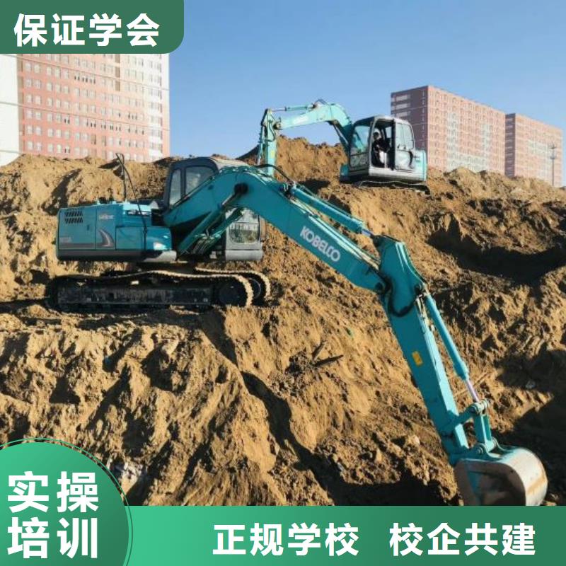 挖掘机培训学校学挖掘机钩机学费多少钱高薪就业