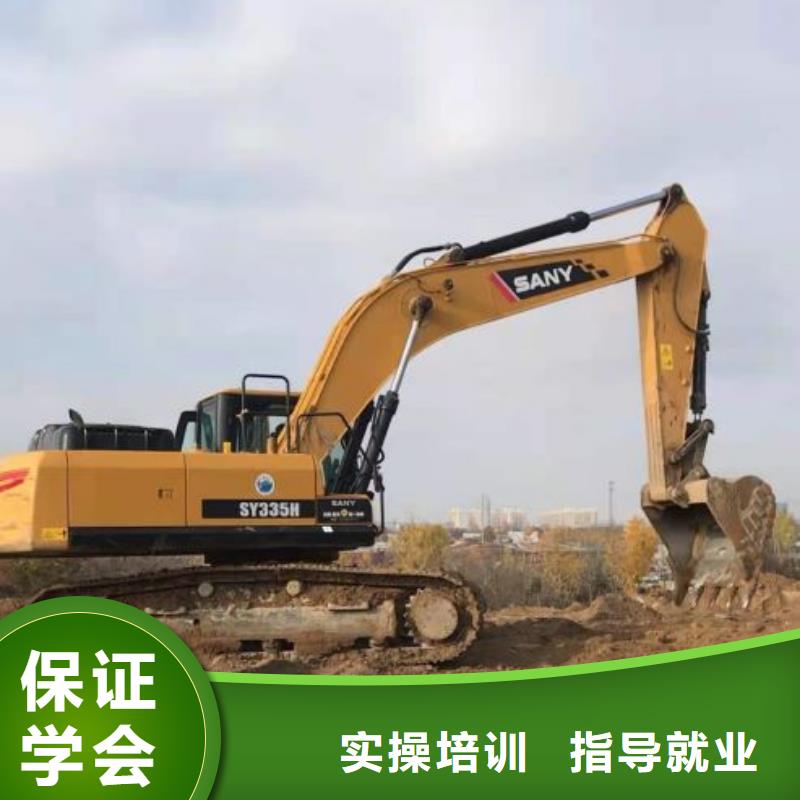 挖掘机培训学校特色小吃全程实操