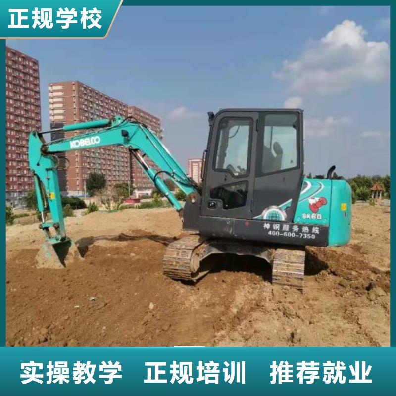 挖掘机培训学校特色小吃全程实操