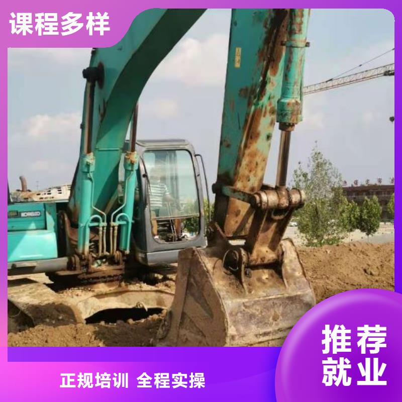 挖掘机培训学校特色小吃全程实操
