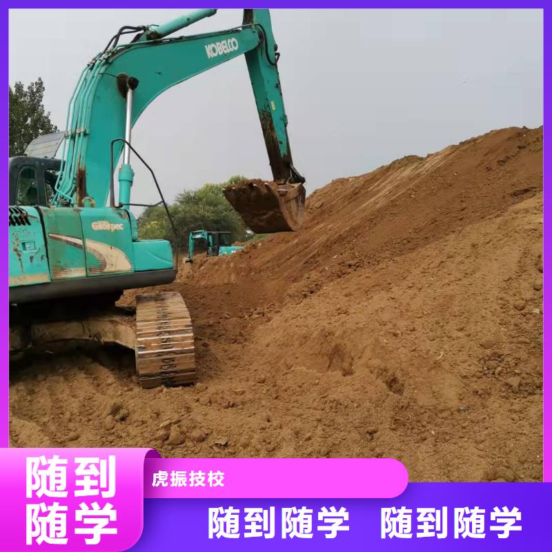 挖掘机技校数控车床培训学校保证学会