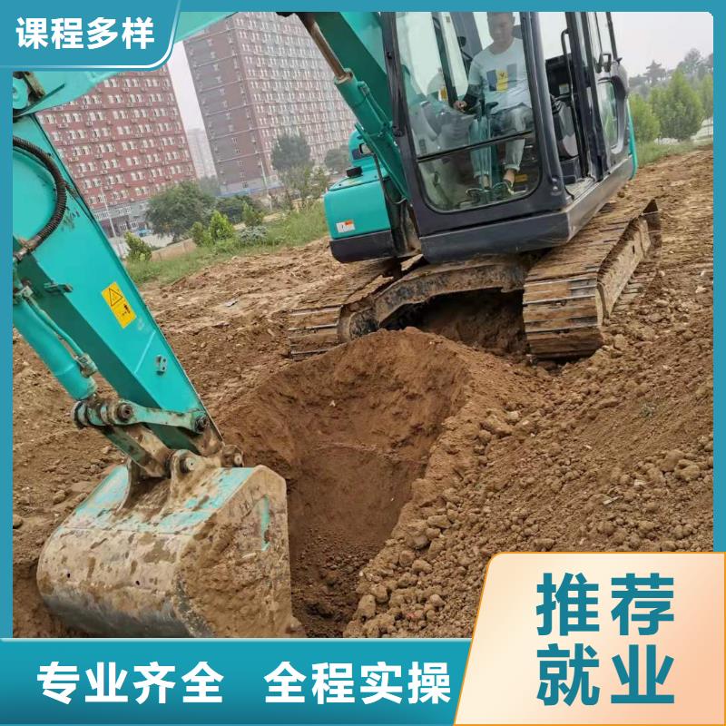 挖掘机技校数控车床培训学校保证学会