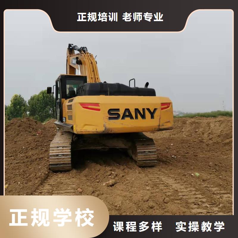 挖掘机技校厨师技校排名理论+实操