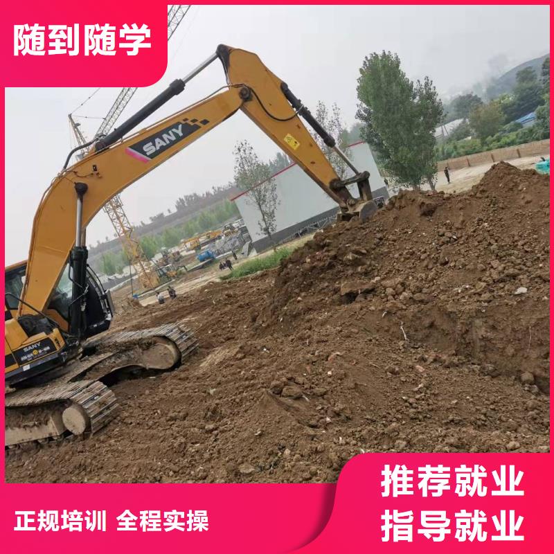 挖掘机技校挖掘机铲车实操教学
