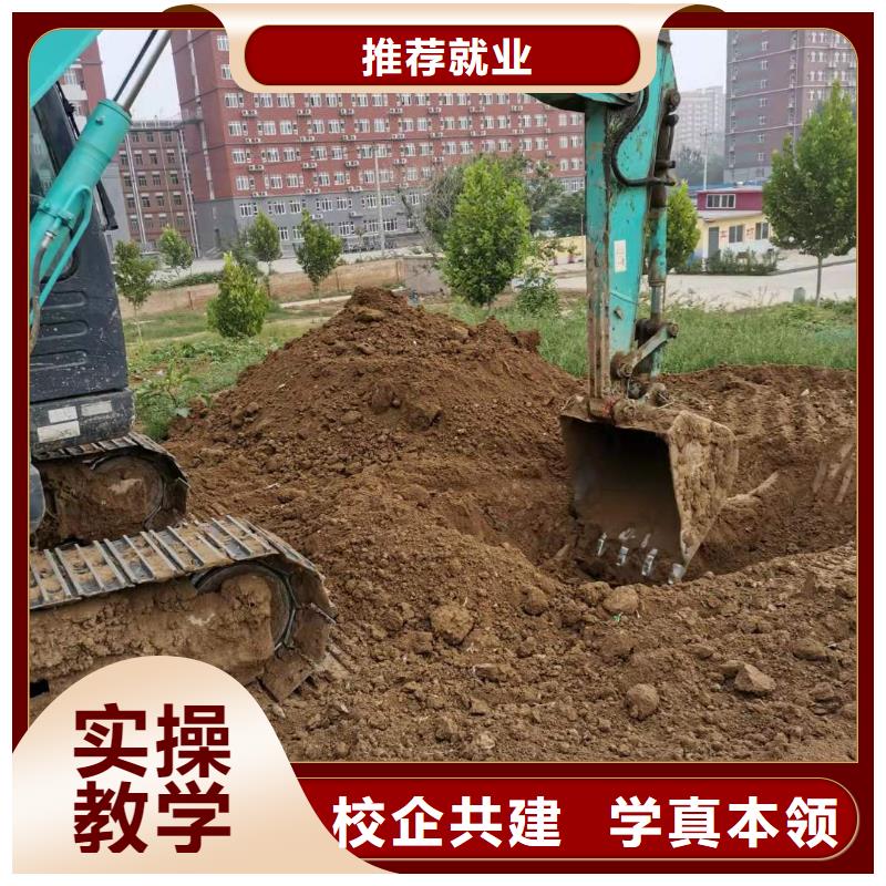 挖掘机技校挖掘机铲车实操教学