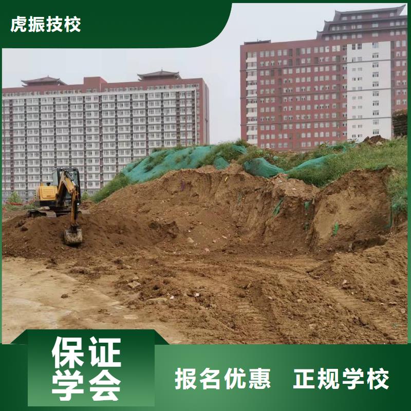 挖掘机技校厨师技校排名理论+实操