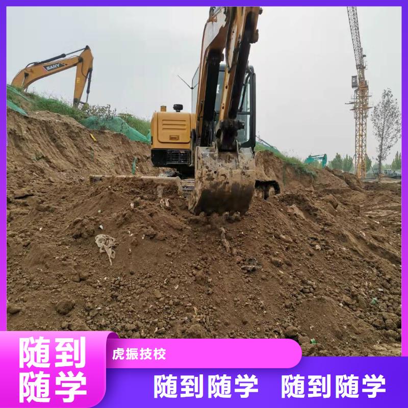 挖掘机技校厨师技校排名理论+实操