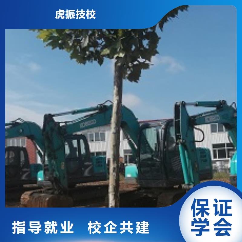 挖掘机技校挖掘机铲车实操教学