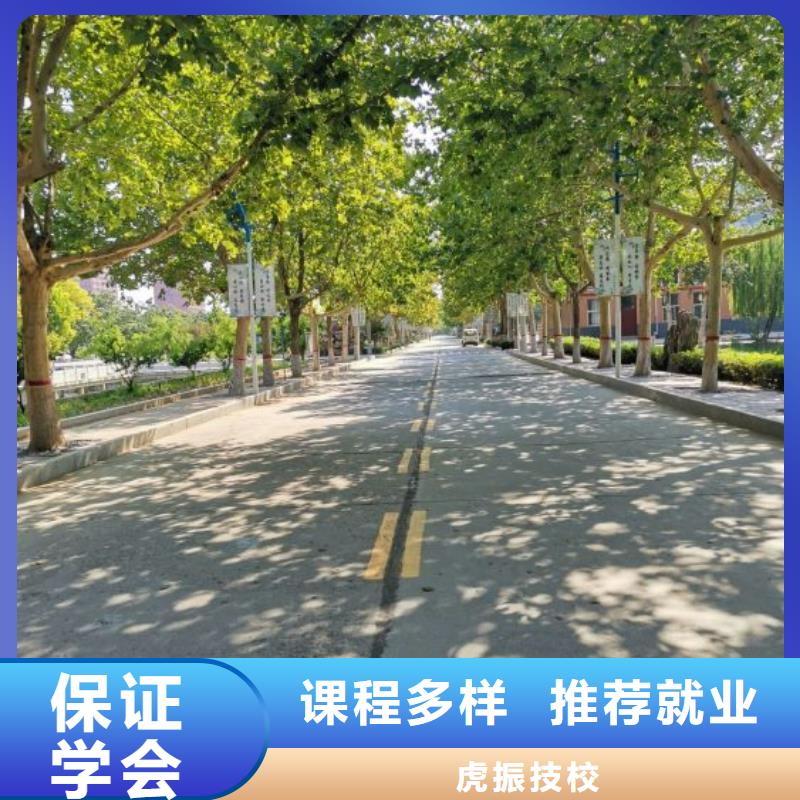 挖掘机技校厨师技校排名理论+实操