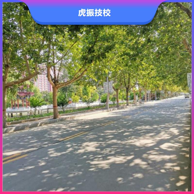 挖掘机技校哪个技校有汽修专业报名优惠