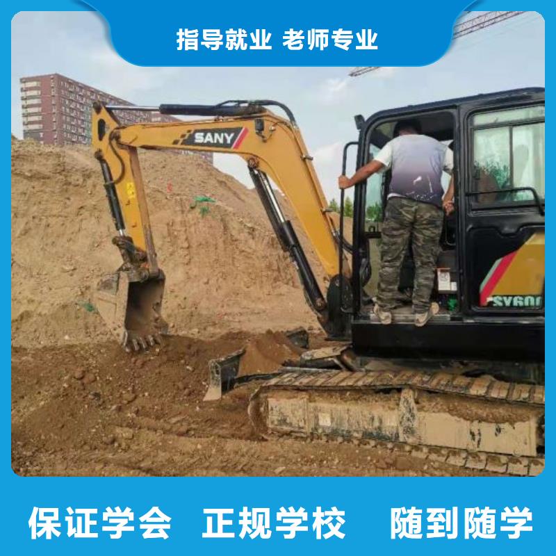 挖掘机技校挖掘机铲车实操教学