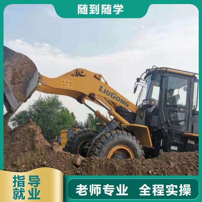 挖掘机技校厨师技校排名理论+实操