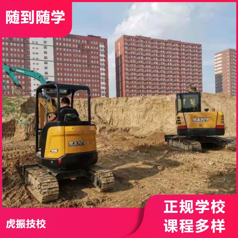 挖掘机技校哪个技校有汽修专业报名优惠