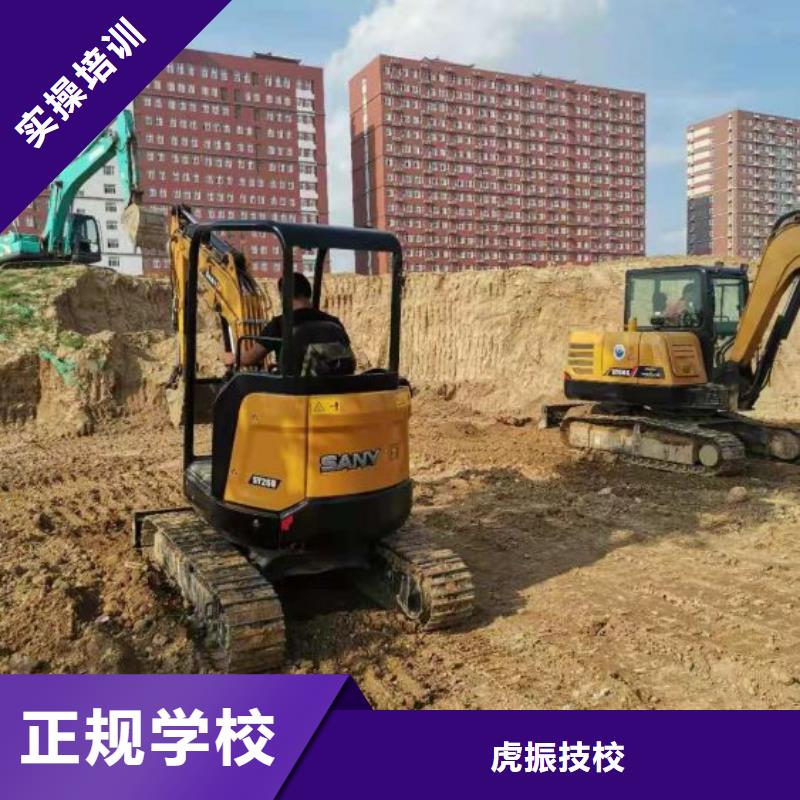 数控车床培训学校视频-数控车床培训学校-虎振技校(湖南省分公司)服务区域永州|常德|湘西|株洲