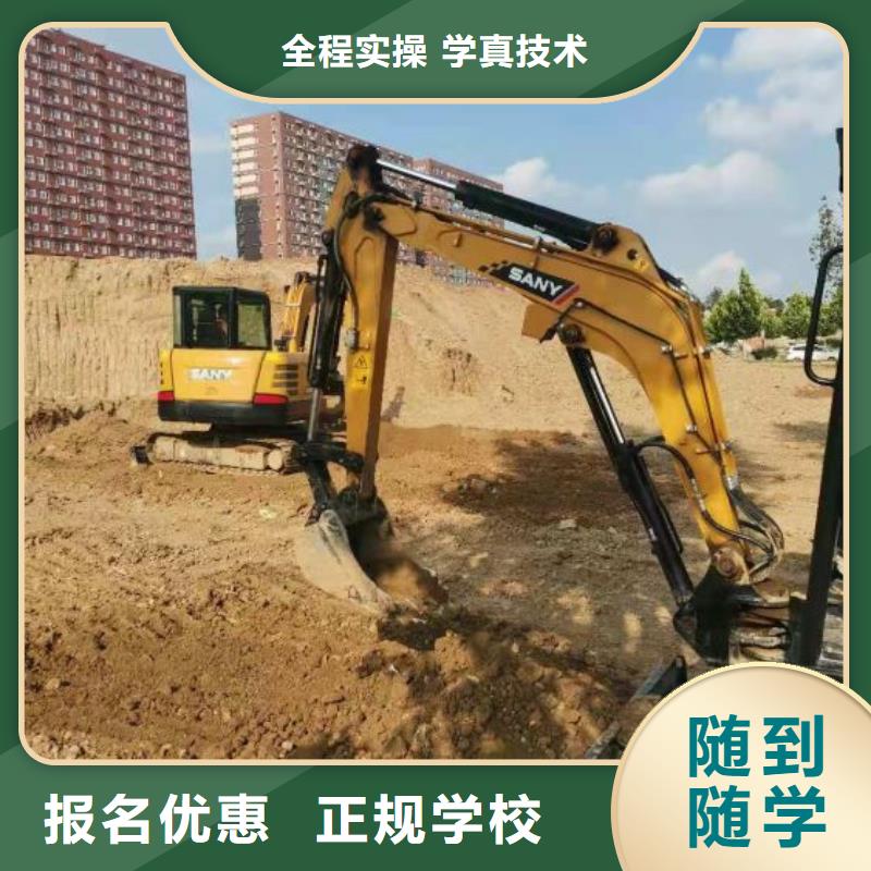 挖掘机技校挖掘机铲车实操教学
