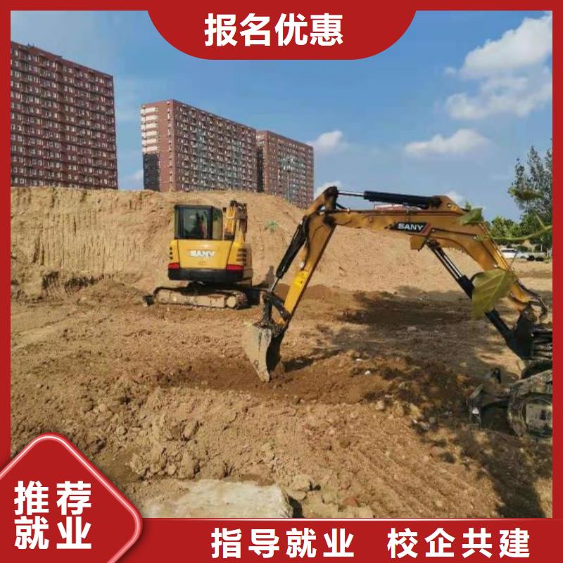 挖掘机技校挖掘机铲车实操教学