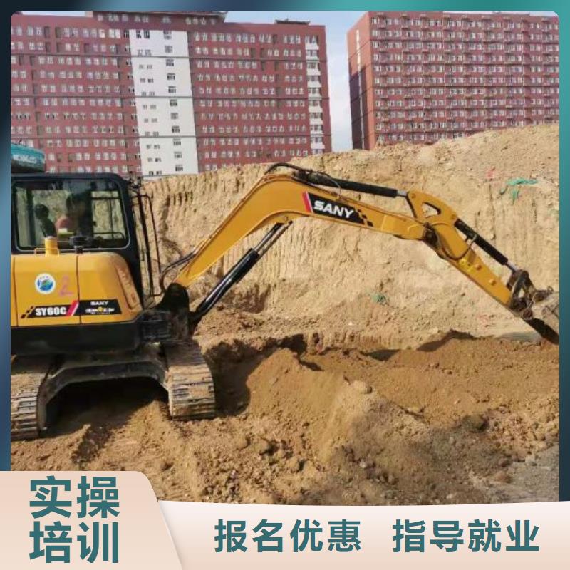 挖掘机技校厨师技校排名理论+实操