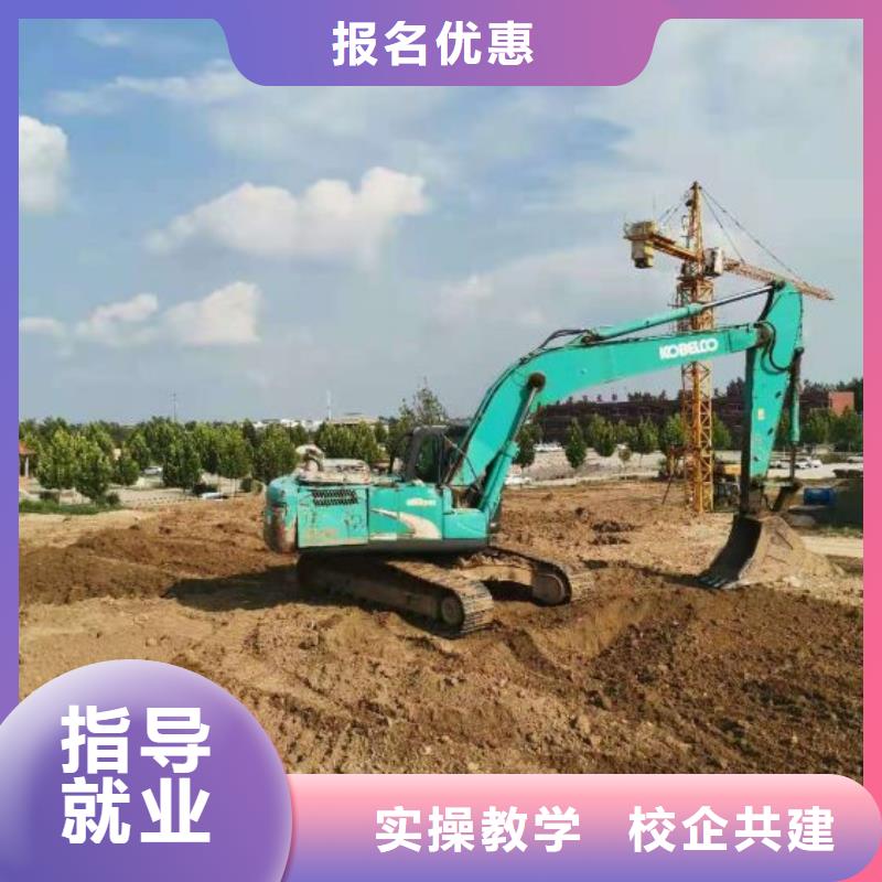 挖掘机技校厨师技校排名理论+实操