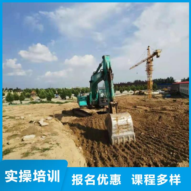 挖掘机技校挖掘机铲车实操教学