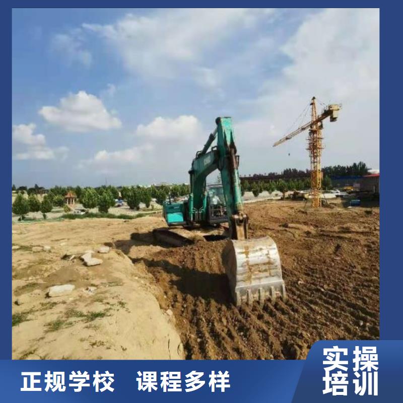 挖掘机技校数控车床培训学校保证学会