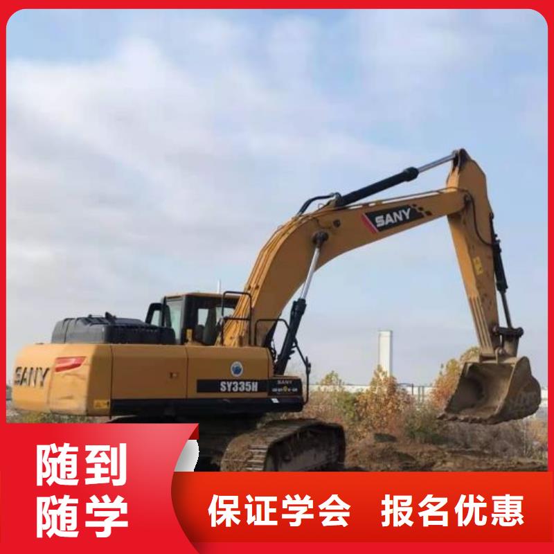 挖掘机技校挖掘机铲车实操教学