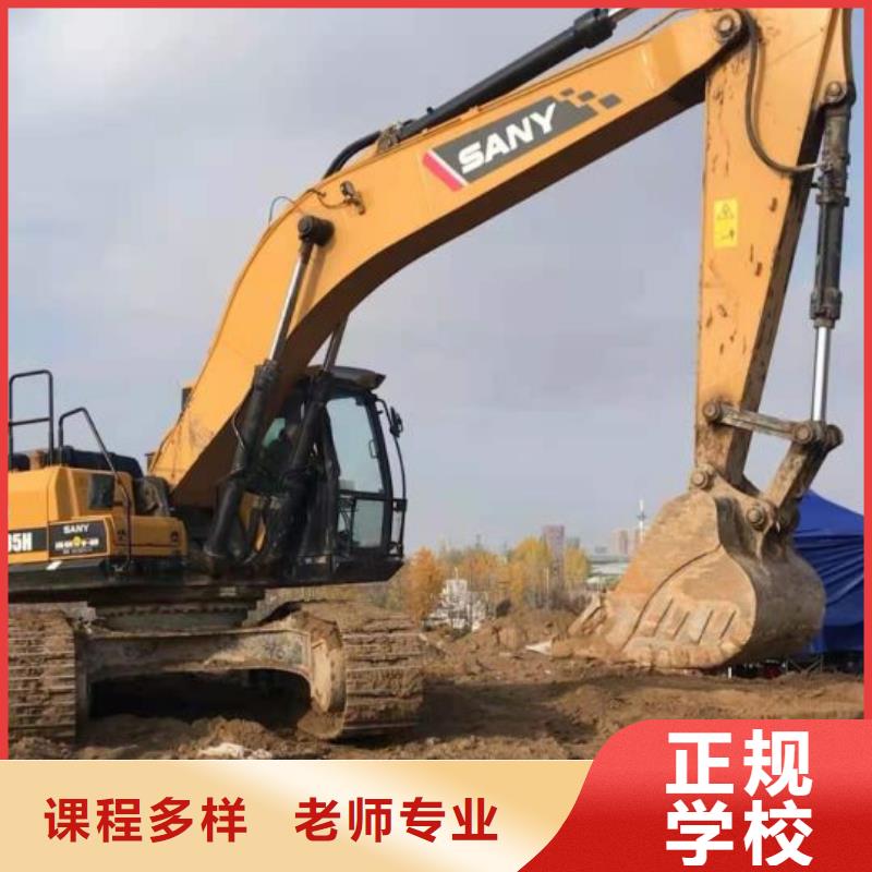 挖掘机技校挖掘机铲车实操教学