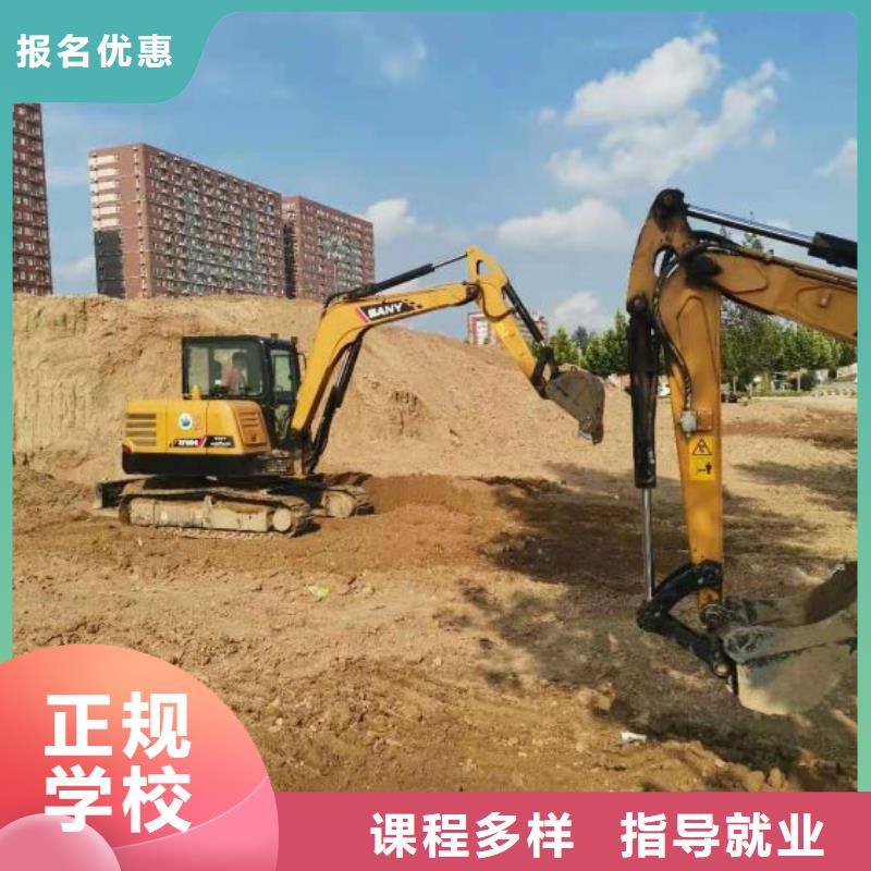 挖掘机技校哪个技校有汽修专业报名优惠